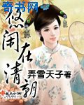 狐狸视频黄颜色的软件