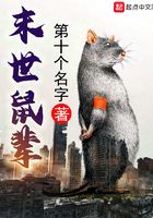 怒晴