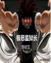 唐宇小说