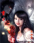 虫爱少女动漫在哪看