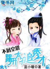 欲成欢塞冰块是哪篇