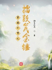 武祖传奇