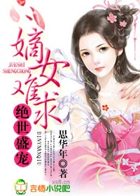 少将大人别惹我