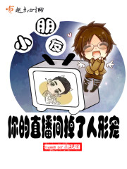 性感保姆正片