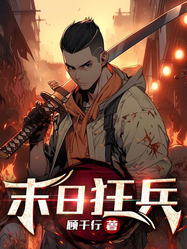 海贼王本子合集