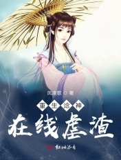 饭冈加奈子图片