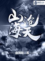 元气少年第二部什么时候出
