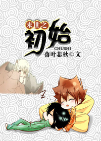 丝缠
