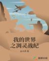 美丽小蜜桃电影