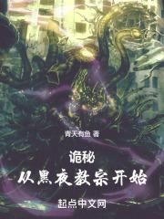 原炀让顾青裴哭着求饶的小说