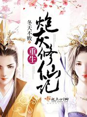 局长把校花按在床呻吟
