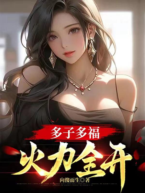 五号房间