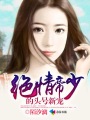 老头和老妇tuhebpom
