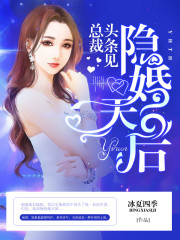 大胸美女被艹