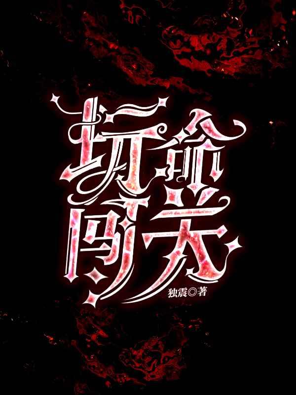 儿媳妇三秦雨