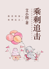 青春猪头少年风车播放