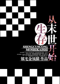 诛仙之执剑青云