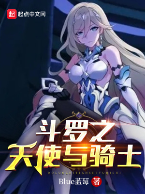 苏阳林楚依正版