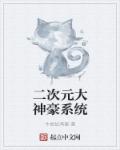 18进