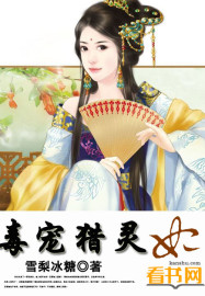 粗暴的在她体内蹂躏