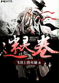 特种兵深入敌后