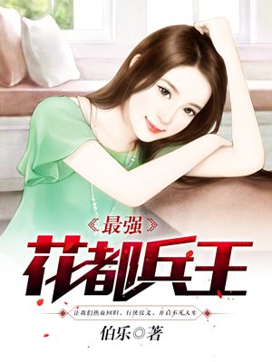 哈利波特与混血王子