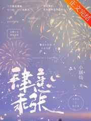 骗人的爱情