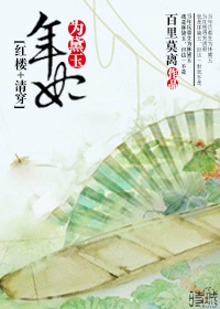 禁小说