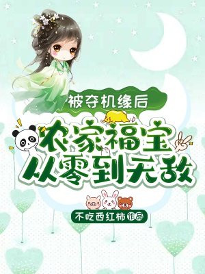 冬眠灵