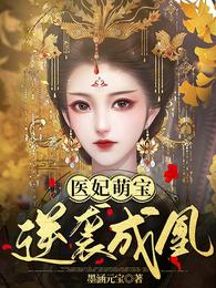床3之他和她的关系