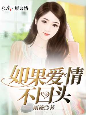 天才少女在线观看免费完整版