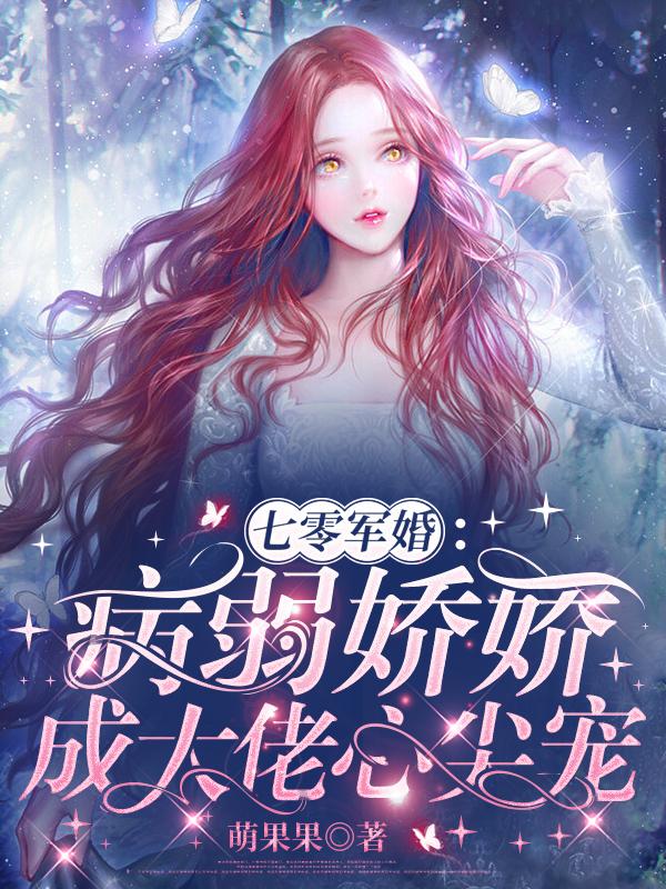 穿普拉达的恶魔