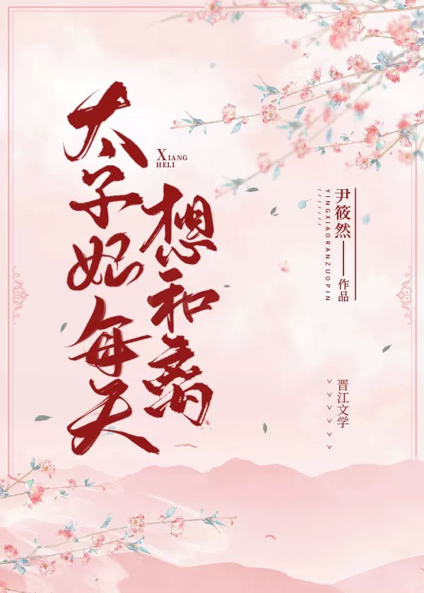 宅女的随身庄园