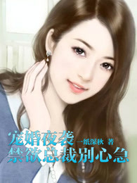 美女的下部
