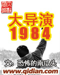 国产片japnesemom母乱