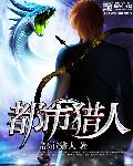 妻3蜜中蜜动漫观看