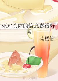 新婚之夜自拍做爰