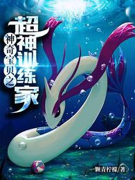 黑狐演员表