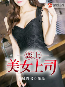 阴阳画皮