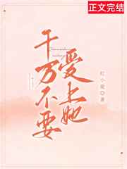 日本特级精油按摩电影
