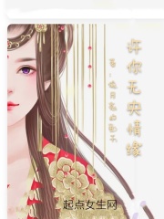 老师小说