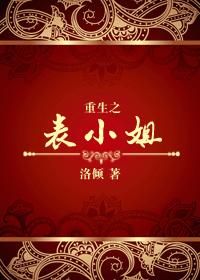 郭义柳如烟
