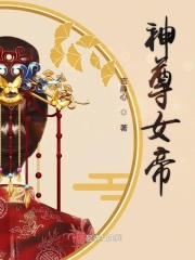 甄嬛传温实初