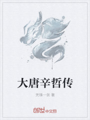 马操人