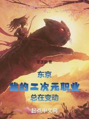 无敌风火轮徐锦江
