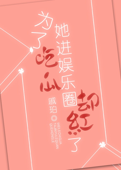 迅雷离线