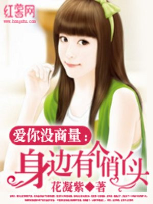 汉化エロマンガ同人志