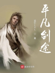 日日夜夜草