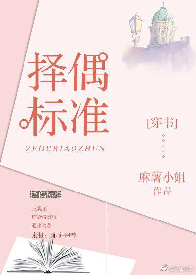 啊庆淫传