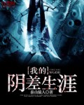 最红尘小说第70章在线阅读无弹窗